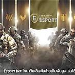 esport bet net